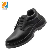 阿祺果 工作鞋 皮革压花 双