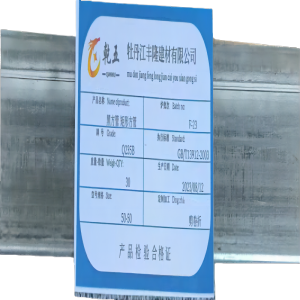 乾五 方管 50-50 kg