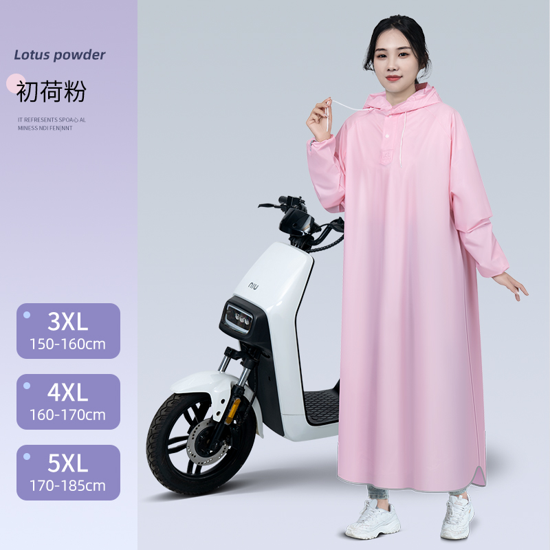 正雨电动车电瓶车雨衣女款防暴雨加厚男款骑行骑手雨披摩托车通勤9063