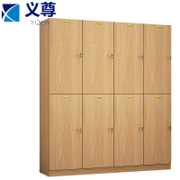 义尊 木质衣柜 2层8门 台