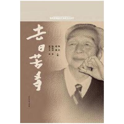 正版新书]电工实训项目教程杨丽丽9787115415547