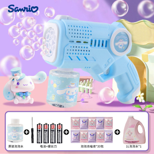 凯蒂猫电动泡泡枪3750