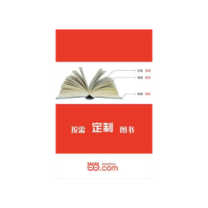正版新书]经济学概论王开良9787506830911