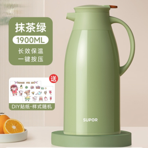 苏泊尔保温壶家用大容量水壶玻璃内胆热水瓶暖水壶学生宿舍办公室保温瓶暖水壶大容量热水瓶热水壶正品 KCG10AK50