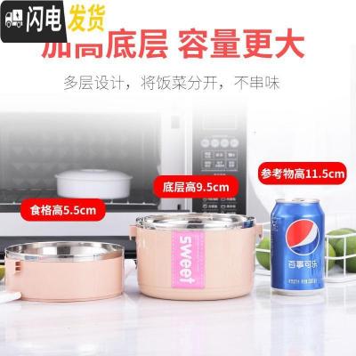 三维工匠四层保温饭盒不锈钢1人超长多层学生三层小巧可爱上班族便携迷你2 北欧粉