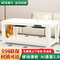 焱魔方T11奶油风电暖桌1.2米带电磁炉取暖桌家用电暖茶几升降电暖炉多功能电烤桌取暖茶几烤火炉取暖器电烤火桌子长方形电炉