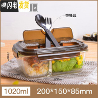 三维工匠格拉斯耐热玻璃保鲜盒分隔饭盒便当盒微波炉饭盒 上班族 长方形棕色1020(2分隔)