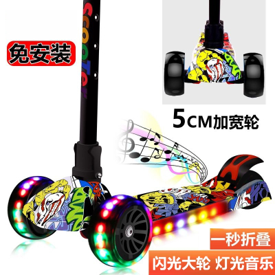 滑板车儿童1-3-6-12岁小孩溜溜车智扣男孩女孩宝宝单脚踏板车滑滑车