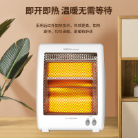 荣事达小太阳取暖器家用省电节能小型电暖器电烤火炉800W速热办公室电暖气