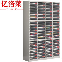 亿洛莱 无门文件柜 144抽 台