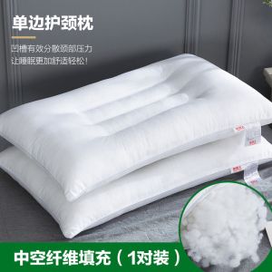 枕头决明子薰衣单人双人枕芯荞麦睡眠枕家用一对装春夏秋冬季