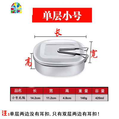 长方形成人学生儿童便当盒大容量加厚餐盒 FENGHOU 中号+保温袋+三件套