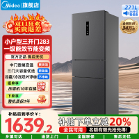 美的(Midea)家用电冰箱 一级能效变频节能省电 283三开门风冷无霜小型租房宿舍 MR-283WTPZE 炭灰-月夜