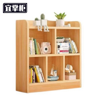 宜掌柜 置物书架