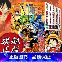 [正版]海贼王漫画书全套76-80册 航海王全5册漫画全集中文珍藏版尾田荣一郎著冒险的序幕ONE PIECE日本中