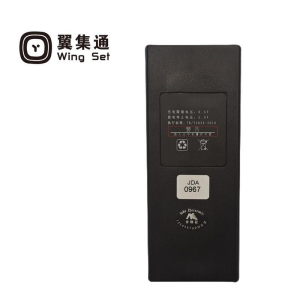 翼集通对讲电池HT-SJ(块)