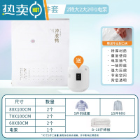 敬平真空压缩袋收纳袋家用整理袋子被子棉被羽绒服衣物衣服行李箱专用 7件套-[2特大号2大号2中号]+电泵 365天内袋子