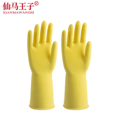 仙马王子 家用清洁手套 XMWZ-024 双