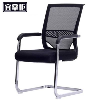 宜掌柜会议椅弓形把