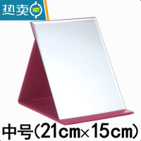敬平日式小镜子化妆镜便携学生宿舍桌面可立办公室梳妆镜折叠随身小型 玫红色中号(21cm*15cm便携式用镜