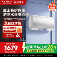 AO史密斯佳尼特 60升电热水器 金圭内胆8年免费包换 变频速热 大屏 CTE-60JC0-B 储水式