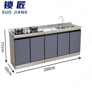 锁匠 橱柜