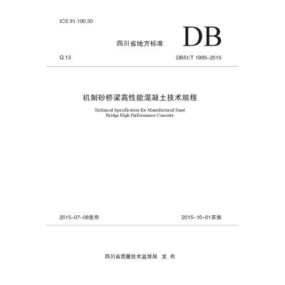 正版新书]中国宏观经济与财政政策分析(2014-2015)闫坤9787516