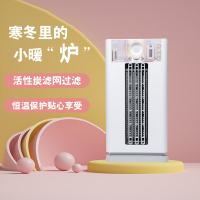 星钻(XINGZUAN) 暖风机 速热取暖气器 家用小型电暖气 除尘防臭 轻音低噪热风机 小太阳NPN