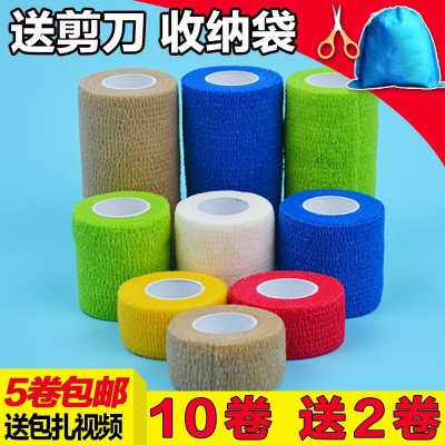 弹性自粘绷带运动加压胶布弹力贴布运动胶带护具护腕膝肘踝足篮球