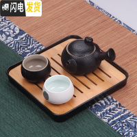 三维工匠旅行茶具套装便携茶壶茶盘户外家用旅游茶杯快客杯一壶二杯两四杯 黑陶侧把一壶黑白杯+黑盘