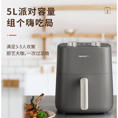 九阳(Joyoung)空气炸锅KL30-VF391 远航灰 0L 5L