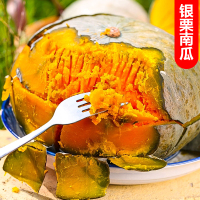 [西沛生鲜 ]陕西银栗南瓜 净重4斤装 精品板栗南瓜 新鲜蔬菜 宝宝辅食 西沛