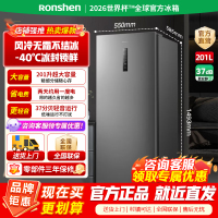 [官方正品]容声201升立式冰柜一级能效风冷无霜除菌净味母乳冷藏冷冻抽屉式冷柜BD-201WRSY墨韵灰以旧换新