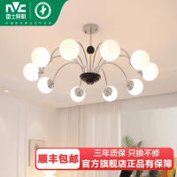 雷士照明[灵豆]现代简约奶油风吊灯客厅主灯卧室复古魔豆灯告白气球灯具