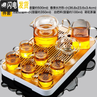 三维工匠玻璃茶具套装功夫茶杯透明家用简约办公室可高温红茶喝茶泡茶壶 手执白把9件套+春羡(小)