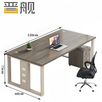 晋舰办公桌椅办公室工位简约现代电脑桌椅组合 单人位含柜椅