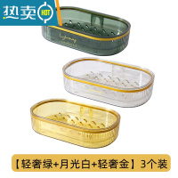 敬平肥皂盒壁挂式免打孔家用沥水网红新款轻奢卫生间收纳香皂置物架子 肥皂盒(轻奢金+月光白+轻奢绿)各一个