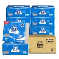 洁云卫生纸350张8包加韧压花家用卫生间平板纸抽取厕纸草纸整箱装