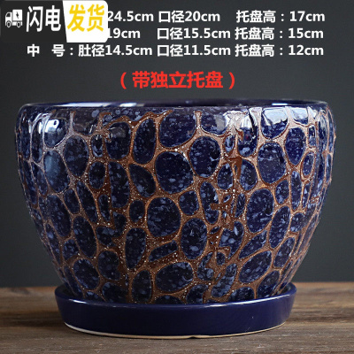 三维工匠花盆陶瓷大号大口径蝴蝶兰带托盘中国风绿萝家用多肉花盆 S1CZ-蓝色石头纹-1单个 特大花盆容器