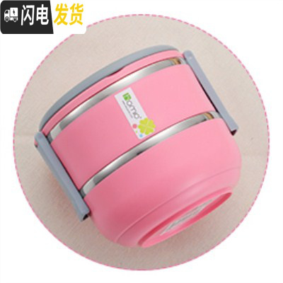 三维工匠不锈钢双层保温饭盒学生便当盒1格上班带饭提锅提桶1.8 9567#双层粉红色1.4