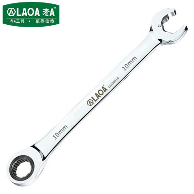 老A(LAOA) 梅花开口双棘轮扳手两用快速扳手汽修呆板子10mm LA150610