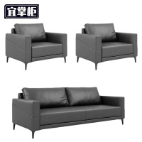 宜掌柜沙发组合1+1+3套