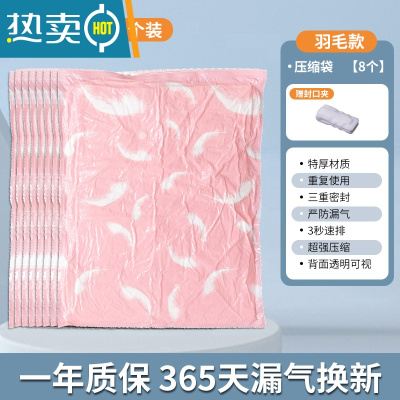 敬平真空压缩袋加厚大号棉被收纳袋装衣服被褥抽气整理袋打包收纳袋子 8个装 无泵 小号[40*60cm]