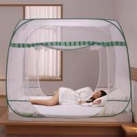 美帮汇蒙古包蚊帐免安装1.2米纹账加密加厚1.5m/1.8m床单双人家用