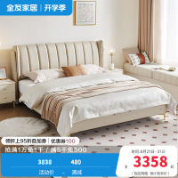 全友家居现代简约钢琴键真皮床主卧大床2024新款双人皮艺床