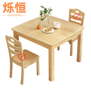 烁恒餐桌1.2m张
