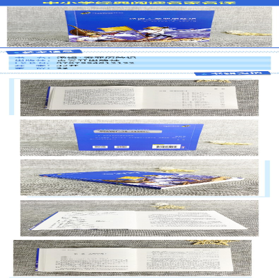 [M]汤姆·索亚历险记-9787554612132