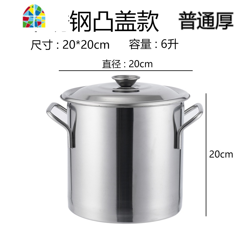 加厚不锈钢奶茶桶带盖不锈钢桶珍珠奶茶桶长桶汤桶汤锅煮茶桶 FENGHOU 30x30凸盖[普厚-容量20升]