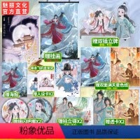 楼边人似玉. [正版]特签书 楼边人似玉 白鹭未双著 虐甜交织双向奔赴女追男古言仙侠言情小说书籍