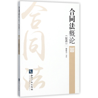 音像合同概(双语)编者:杨秋霞